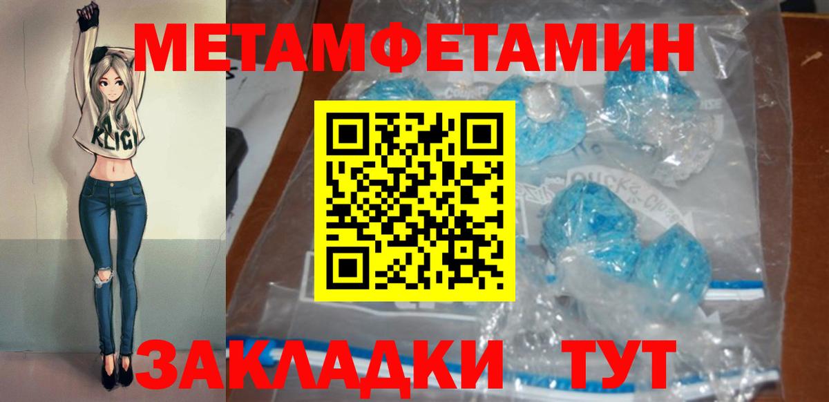 ГАШ  Барабинск  Марихуана  Мефедрон кристаллы  ТГК  НБОМе  Где купить наркотики?  Вход с VPN  Кокаин 