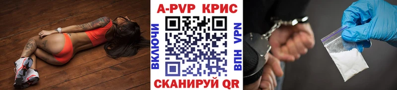 сколько стоит  Барабинск  A PVP VHQ 