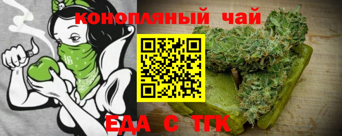 Canna-Cookies марихуана  Вход с VPN  Барабинск 
