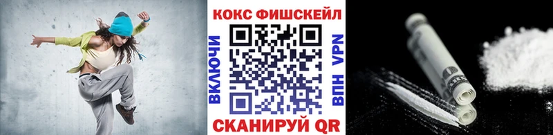Кокаин 98% blacksprut онион Барабинск