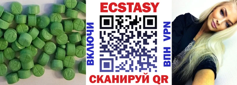 ЭКСТАЗИ Cube  Барабинск 