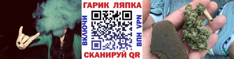 hydra маркетплейс  Барабинск  Гашиш Cannabis 