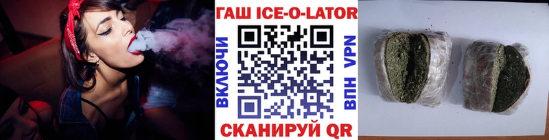 ГАШИШ 40% ТГК Барабинск