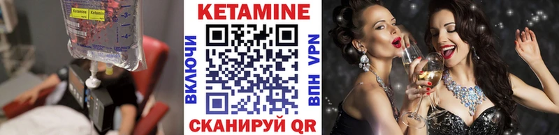 купить   Барабинск  MEGA как зайти  КЕТАМИН ketamine 