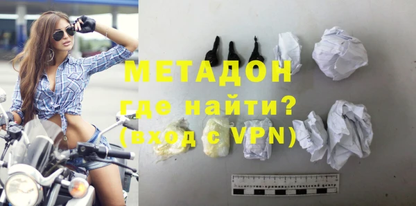 первитин Балахна