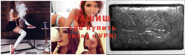 первитин Балахна