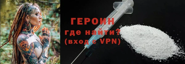 первитин Пролетарск
