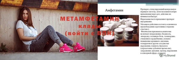кокаин Баксан
