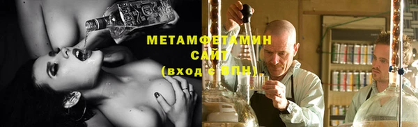 мескалин Приозерск