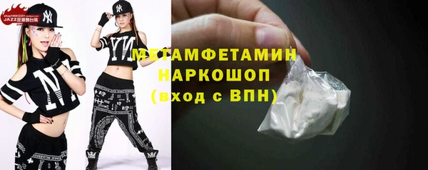 первитин Балахна