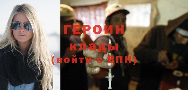 кокаин Баксан