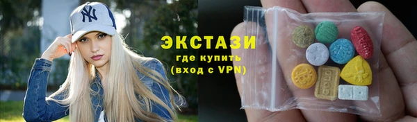 первитин Балахна