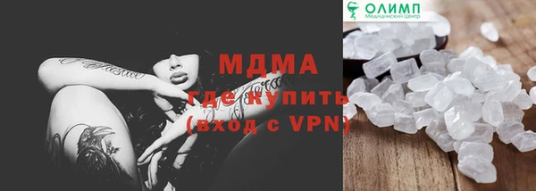 гашиш Балабаново