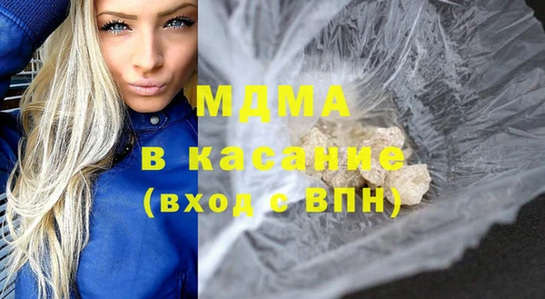 первитин Балахна