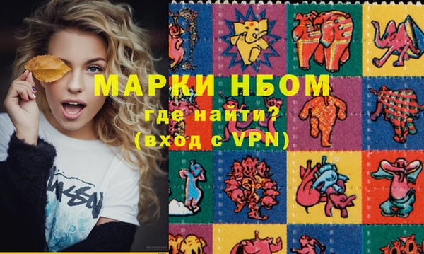 гашиш Балабаново