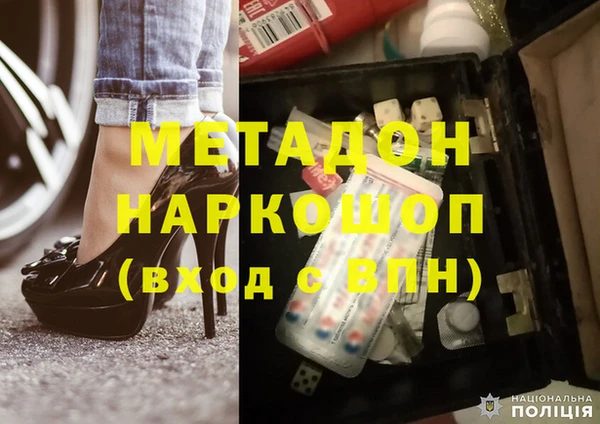 гашиш Балабаново