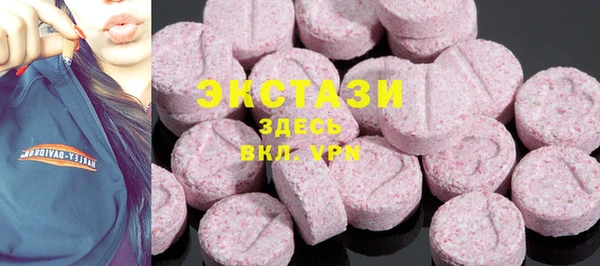 первитин Балахна