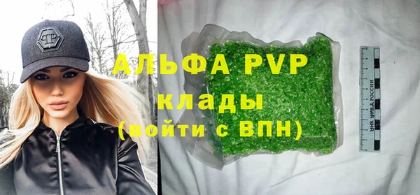 соль ск Протвино