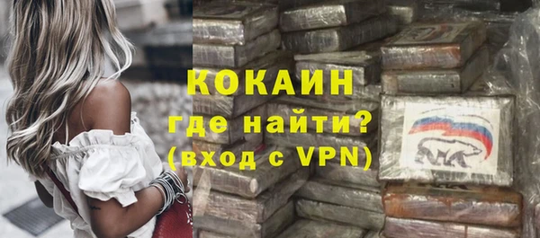 первитин Балахна