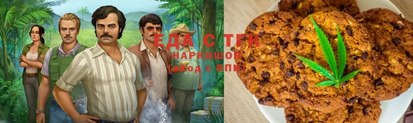 гашиш Балабаново