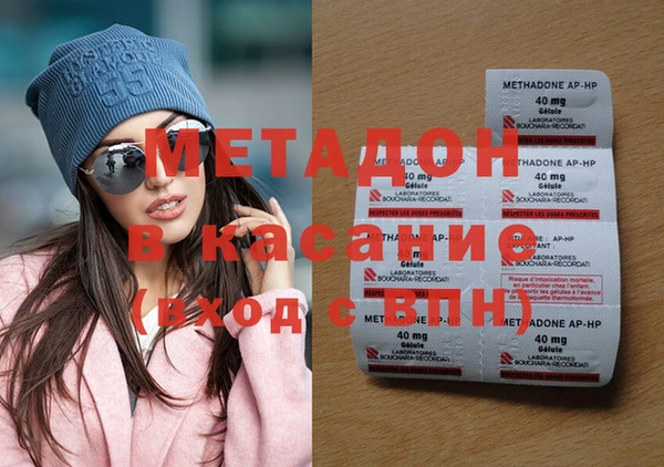 гашиш Балабаново