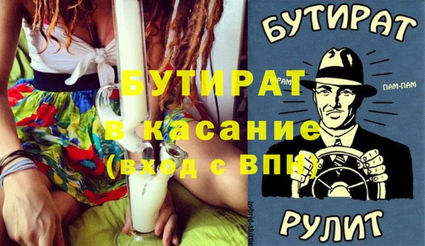 кокаин Баксан