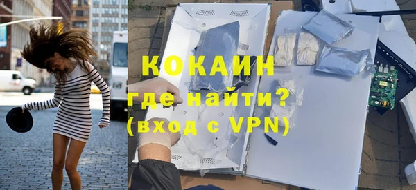 первитин Балахна