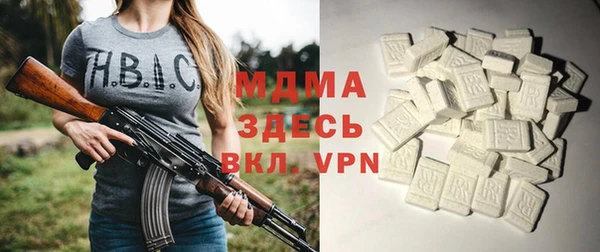 гашиш Балабаново