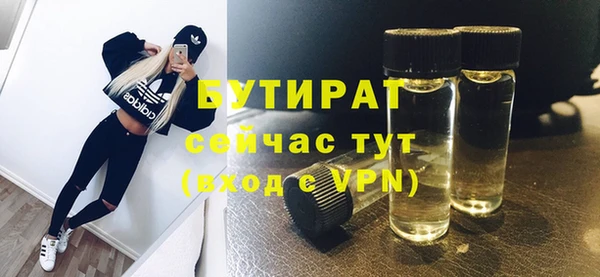 первитин Балахна