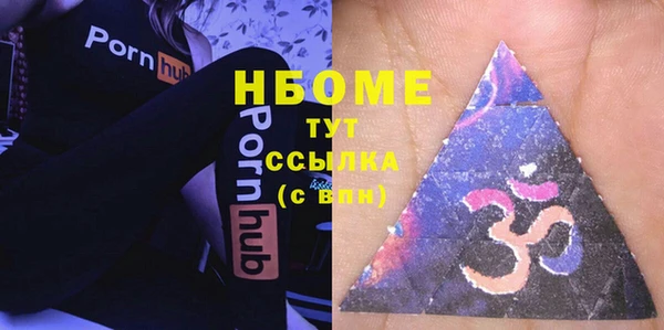 первитин Балахна