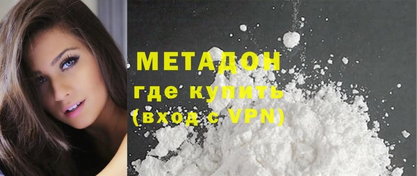 первитин Балахна