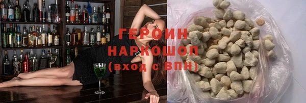 гашиш Балабаново