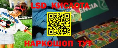 соль ск Рыбинск