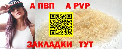 прущая мука Рузаевка