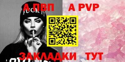 прущая мука Рузаевка