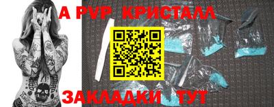 соль ск Рыбинск