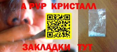 прущая мука Рузаевка