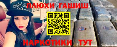 соль ск Рыбинск