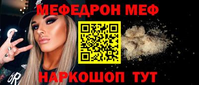 соль ск Рыбинск