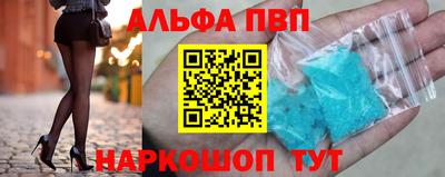 прущая мука Рузаевка