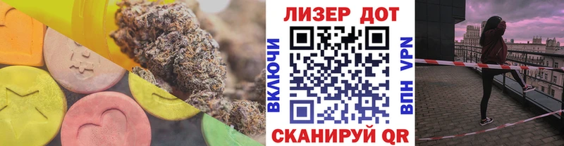 купить наркотики цена  Барабинск  ЛСД экстази кислота 