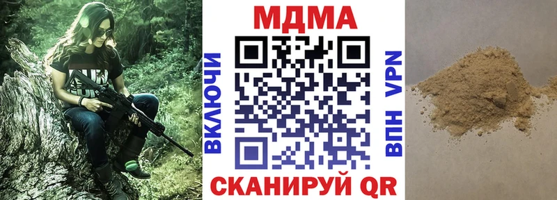 где купить наркотик Барабинск MDMA Molly