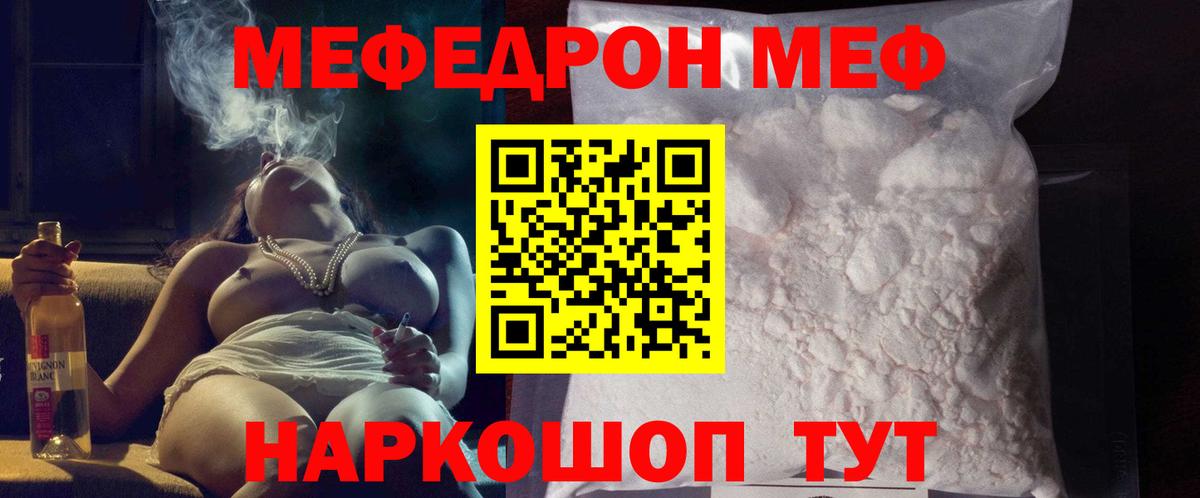 Гашиш Барабинск