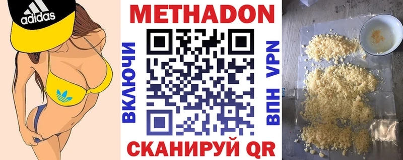 ОМГ ОМГ вход  как найти наркотики  Барабинск  МЕТАДОН мёд 