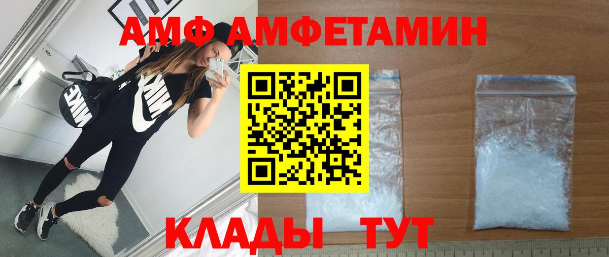 МЕТАМФЕТАМИН мет Барабинск