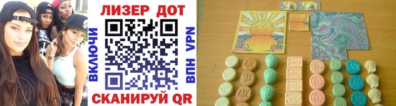 Марки 25I-NBOMe 1500мкг  MEGA ССЫЛКА  Барабинск  купить наркоту 