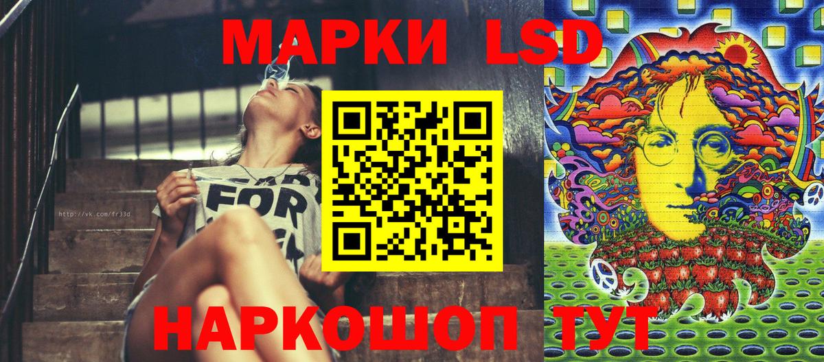 Марки 25I-NBOMe 1,5мг Барабинск