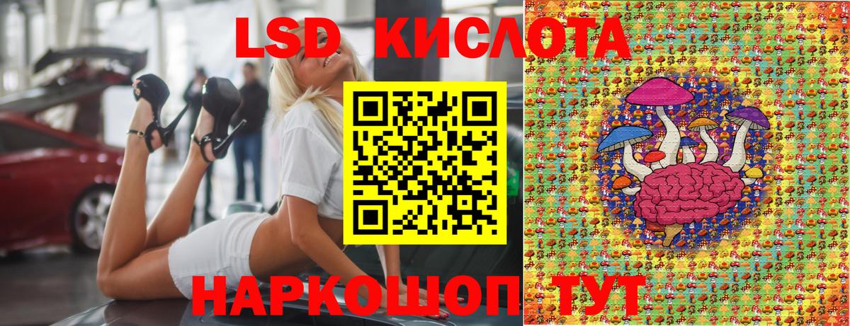 Барабинск  Марки 25I-NBOMe 1500мкг  Марки N-bome  Вход с VPN  Марки 25I-NBOMe 1500мкг 