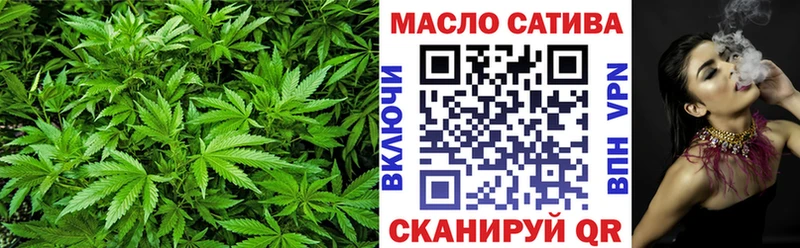 дарнет шоп  Барабинск  ТГК концентрат 