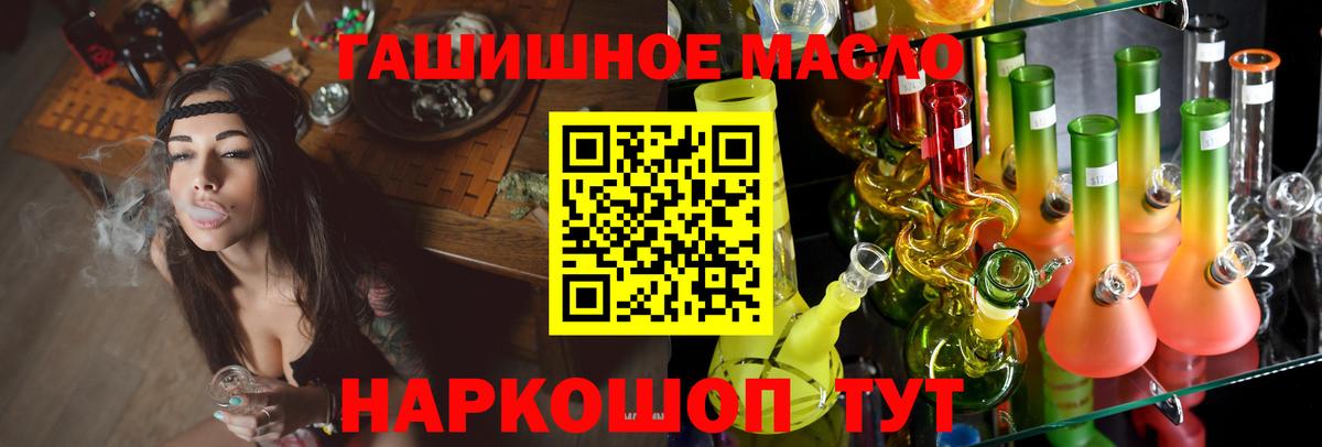 ТГК жижа Барабинск